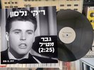 Ricky Nelson - Travelin' Man  (RN-IL 317) RARE 12