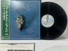Eagles Their Greatest Hits 1971-1975 Asylum P-6560Y Japan  VINYL LP OBI  NM/VG+