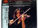 KYUNG WHA CHUNG CHAUSSON POEME, SAINT-SAENS INTRODUCTION LONDON KIJC9110 JP LP
