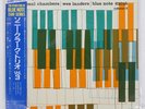 SONNY CLARK TRIO VOLUME 3 BLUE NOTE BNJ61018 Japan VINYL LP