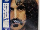 FRANK ZAPPA APOSTROPHE DISCREET P8467D Japan VINYL LP