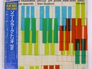 SONNY CLARK TRIO VOLUME 2 BLUE NOTE BNJ61017 Japan VINYL LP