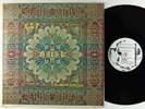 Alan Sondheim & All 7-70 - T'Other Little Tune LP - ESP-Disk'
