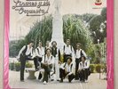 CHU LINARES Y SU ORQUESTA FONSECA PRESENTA KILLER RARE ORIGINAL GUAGUANCO RECORD