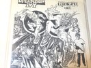 Operation Ivy 7