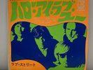 The Doors	Hello, I Love You Won't You Tell M - JAPAN VINYL SINGLE 7