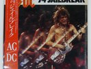 AC/DC 74 JAILBREAK ATLANTIC P6196 Japan VINYL 12