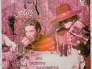 THE MOVING SIDEWALKS - FLASH (1997 UK Tantra label repress)