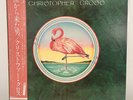 Christopher Cross • S/T Self Titled JAPAN Press w/ OBI vinyl record LP EX