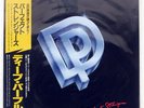 DEEP PURPLE PERFECT STRANGERS POLYDOR 25MM0401 Japan VINYL LP