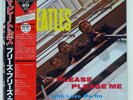 BEATLES PLEASE PLEASE ME ODEON EAS70130 Japan VINYL LP
