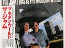THE JAM THIS IS THE MODERN WORLD POLYDOR MPF1312 Japan VINYL LP