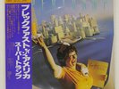 SUPERTRAMP BREAKFAST IN AMERICA A&M AMP6034 Japan VINYL LP