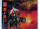 OZZY OSBOURNE ULTIMATE SIN CBS/SONY 28AP3145 Japan VINYL LP