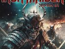 IRON MAIDEN - JAPAN 81 RED W/ WHITE SPLATTER VINYL 2LP - Preorder - N - B72z