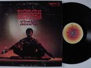 PHAROAH SANDERS Karma ABC/IMPULSE LP VG+ gatefold z