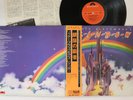 LP/GF RAINBOW Ritchie Blackmore's Rainbow MP2502 POLYDOR JAPAN Vinyl OBI