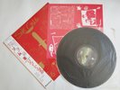 SOFT CELL - THIS LAST NIGHT IN SODOM - JAPAN JAPANESE LP + OBI + INSERT