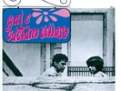Gal Costa, Caetano Veloso | Black Vinyl LP | Domingo | Audio