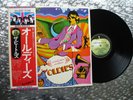 The Beatles ‎  A Collection Of Beatles Oldies   Japanese LP Apple EAS-80557