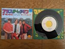 THE KINKS Plastic Man 1969 Japan White Label PROMO 7
