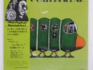 MASARU IMADA TRIO +2 GREEN CATERPILLAR THREE BLIND MICE TBM39 Japan VINYL LP