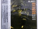 ART BLAKEY & THE JAZZ MESSENGERS MOANIN BLUE NOTE BST84003 Japan VINYL LP