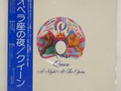 QUEEN A NIGHT AT THE OPERA ELEKTRA P10075E Japan VINYL LP