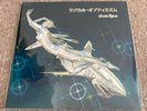 Dua Lipa Radical Optimism Vinyl LP Japan Tour w/ Japan Edition O-CARD Sleeve NEW