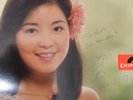 Teresa Teng (鄧麗君) 島國之情歌第五集 愛情更美麗 LP  with   AUTOGRAPH   Collector Item