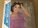 Teresa Teng/Feng Er Yu Er 28MX1026 Used LP
