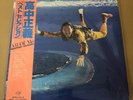 Masayoshi Takanaka/All Of Me Best Selection MKA9005 Used LP