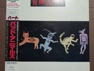 HEART-BAD ANIMALS ECS-91222 WHITE LABEL JAPAN PROMO ISSUE 1LP OBI,INSERT