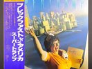 Supertramp Breakfast in America JAPAN Press w/ OBI vinyl record LP NM M-