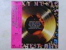 Roxy Music Greatest Hits Polydor MPF 1126 Japan  VINYL LP OBI