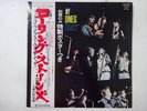 The Rolling Stones Got Live If You Want It  London GP-1057 Japan   LP OBI