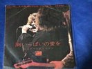 Led Zeppelin 7