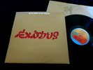 BOB MARLEY AND THE WAILERS/EXODUS/REGGAE/EMBOSSED ISLAND REC/UK PRESS LP 1977