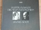 MAHLER Complete 9 Symphonies GEORG SOLTI ED1 DECCA STEREO 15LP Box MINT