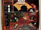 HOLY  GRAIL  KISS -The Originals 2- VIP5504 JAPAN VINYL w/Obi,4 Masks, STICKER