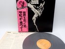 David Bowie ‎– The Man Who Sold The World Japan LP OBI VINYL RCA ‎– RVP-6125