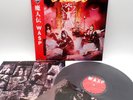 WASP ‎– W.A.S.P. Japan LP OBI VINYL Capitol Records ‎– ECS-81671 w/POSTER