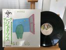 GENESIS DUKE CHARISMA RJ-7655 JAPAN 1980 NM/VG+