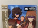 IN HAND  Daft Punk Discovery Japanese Interstella 5555 Gold Limited Ed Vinyl LP