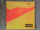 Guru Guru UFO Ohr Vinyl LP 1970 1st Pressing HTF OMM 56005