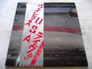 WINGS   WINGS OVER AMERICA ** 1977 Japan CAPITOL 3 x LP w/ OBI & BOOKLET.