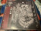 Veles -Night on The…Lp Vothana Diabolical Fullmoon Vril  Infernum