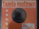 Marvin Gaye & Tammi Terrell, Ain't No Mountain High Enough, TMG 611, 1967, UK