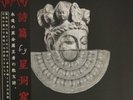 Starcave – Sukta WHITE LP Keres Cosmic Church Frozen Graves Circle Of Ouroborus