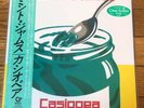 Casiopea Mint Jams Clear Green Vinyl LP Record Analog MHJL-185  Japanese Music